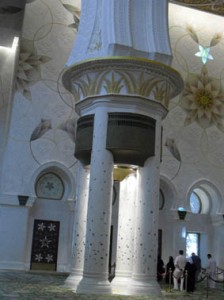 Dentro da Mesquita